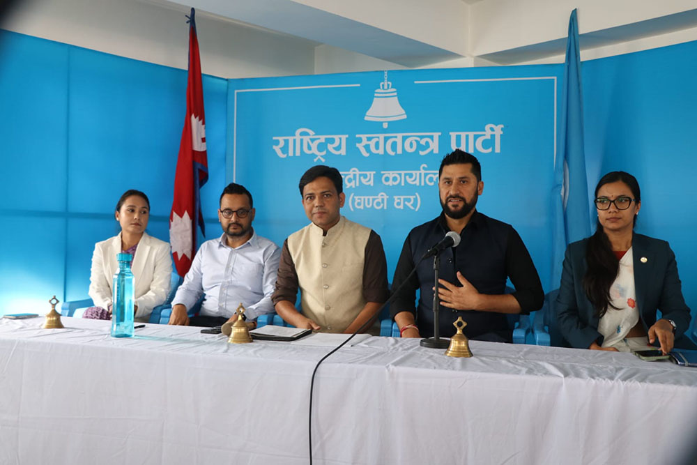रास्वपाको केन्द्रीय समिति बैठक आज बस्दै