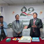 २२ वर्ष पूरा गरेको सांग्रिला डेभलपमेन्ट बैंक २३औँ वर्षमा