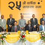 सिद्धार्थ बैंकको २५औं वार्षिक साधारण सभा सम्पन्न,२० प्रतिशत लाभांश पारित