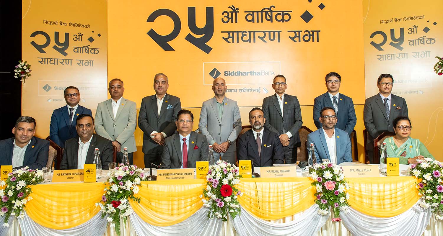 सिद्धार्थ बैंकको २५औं वार्षिक साधारण सभा सम्पन्न,२० प्रतिशत लाभांश पारित