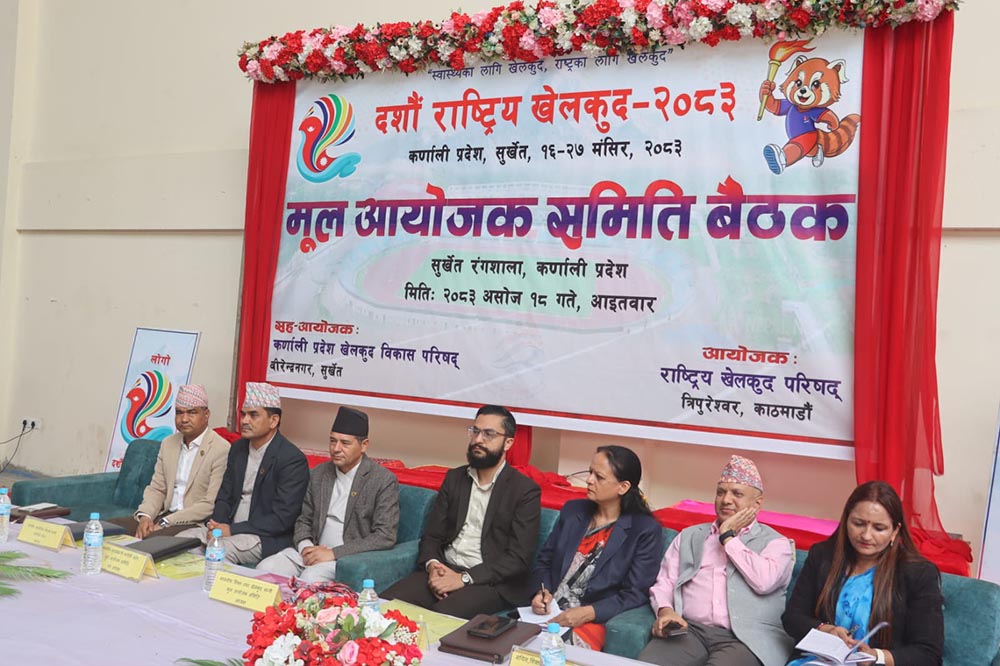 १०औं राष्ट्रिय खेलकुदमा ११ टिम सहभागी हुदै, कुल ३२ खेल हुने