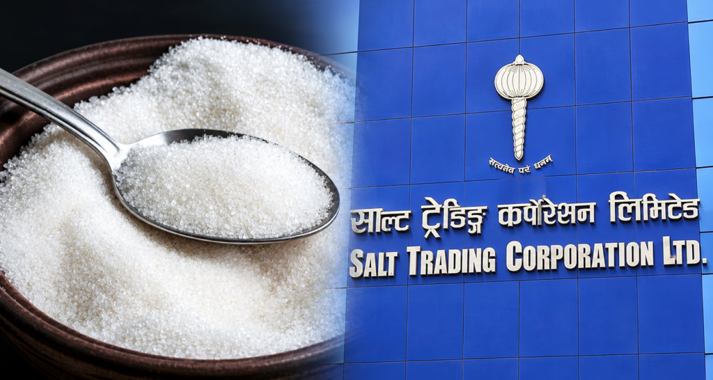 साल्ट ट्रेडिङको चिनी प्रतिकेजी १०६ रुपैयाँमा, काठमाडौंमा ११० रुपैयाँमा बिक्री हुने