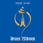 टेलिकमले ल्यायो दसैँ–तिहार अफर