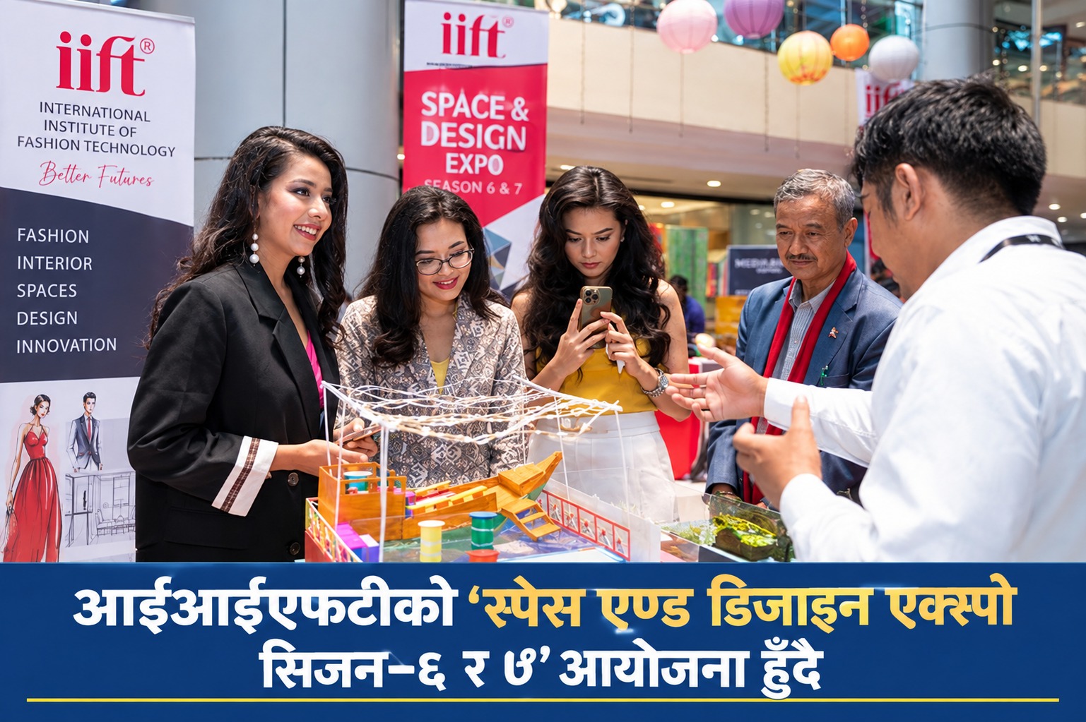 आईआईएफटीको ‘स्पेस एण्ड डिजाइन एक्स्पो’ आयोजना हुँदै