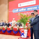 ग्लोबल आइएमई बैंकको २०औँ साधारण सभा सम्पन्न, सेयरधनीहरुको १० प्रतिशत लाभांश पारित