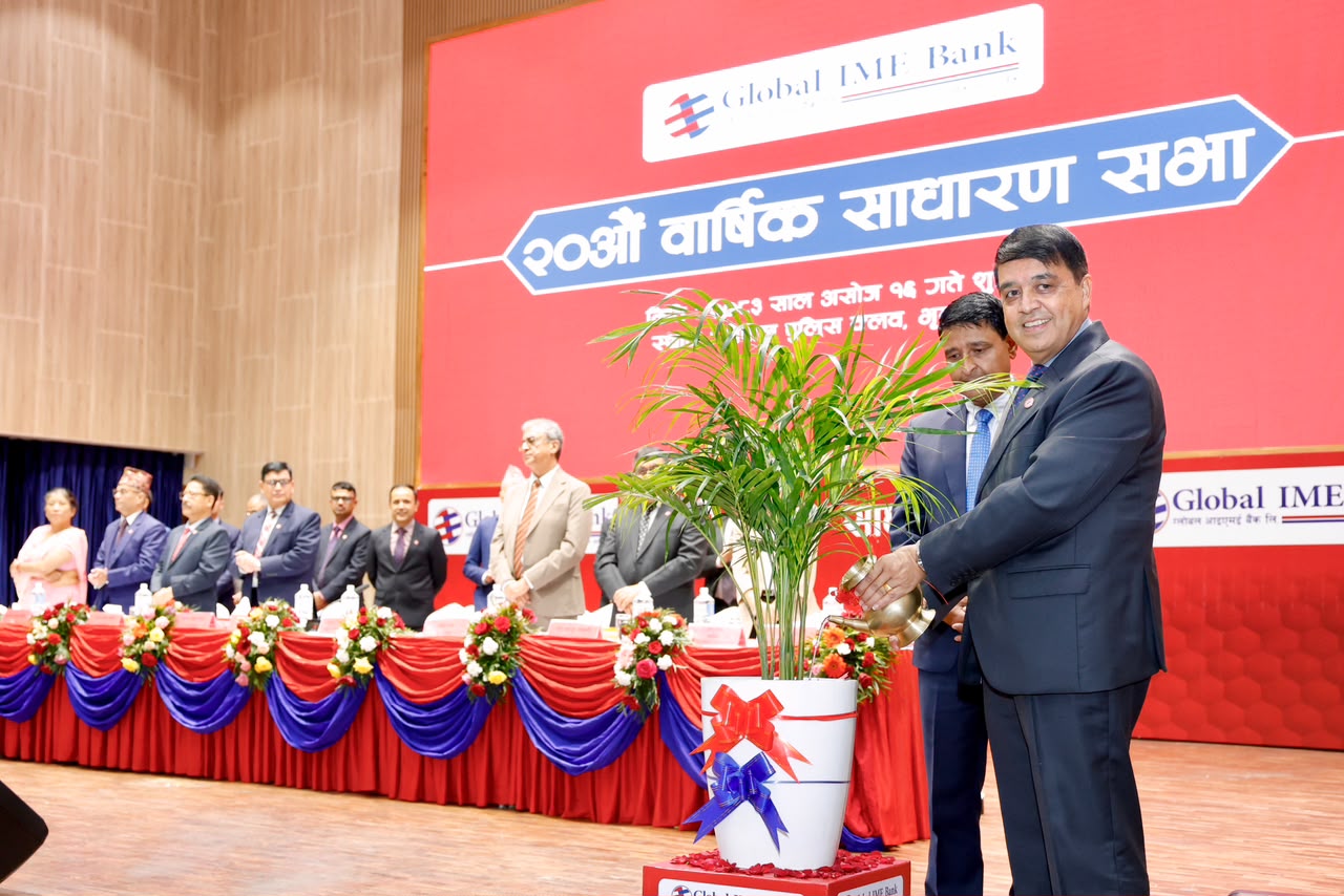 ग्लोबल आइएमई बैंकको २०औँ साधारण सभा सम्पन्न, सेयरधनीहरुको १० प्रतिशत लाभांश पारित