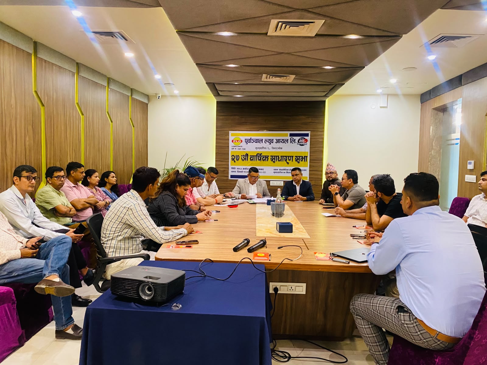 आईपीओ निष्कासनको तयारीमा पूर्वाञ्चल ल्युब आयल