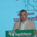 कांग्रेसको १५ औँ महाधिवेशन: २० प्रतिशत मात्रै समय आन्तरिक पार्टीमा, ८० प्रतिशत कांग्रेसलाई बाहिर बहस गर्ने बनाउने गगनको योजना