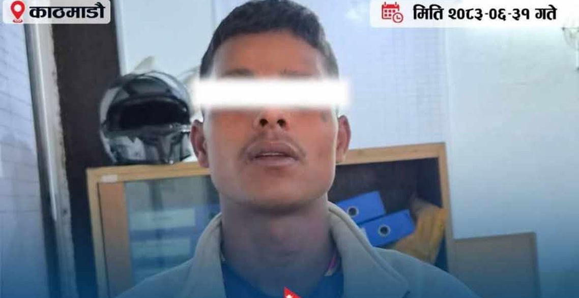 काठमाडौंको माछापोखरीमा झगडा हुँदा एक जनाको मृत्यु, एक जना पक्राउ
