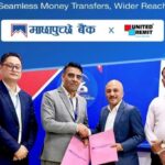 माछापुच्छ्रे बैंक र युनाइटेड रेमिटबीच रेमिट्यान्स सम्झौता