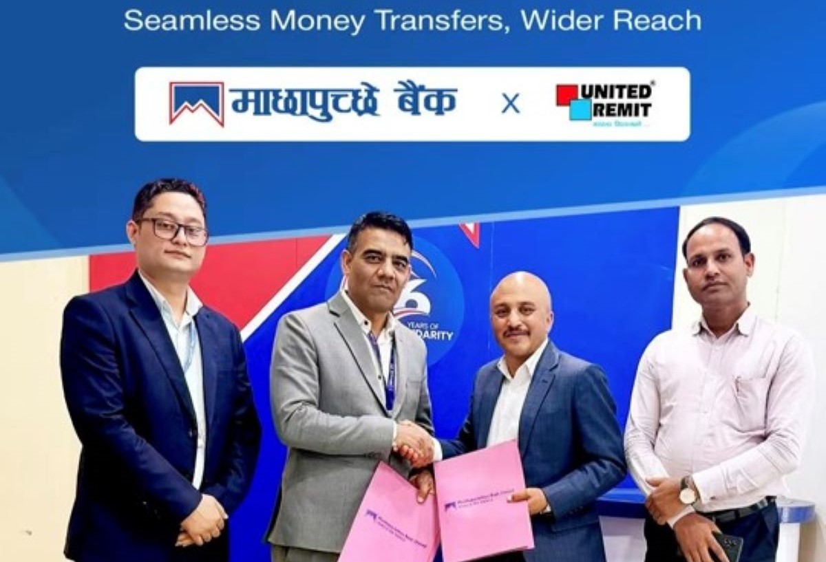 माछापुच्छ्रे बैंक र युनाइटेड रेमिटबीच रेमिट्यान्स सम्झौता