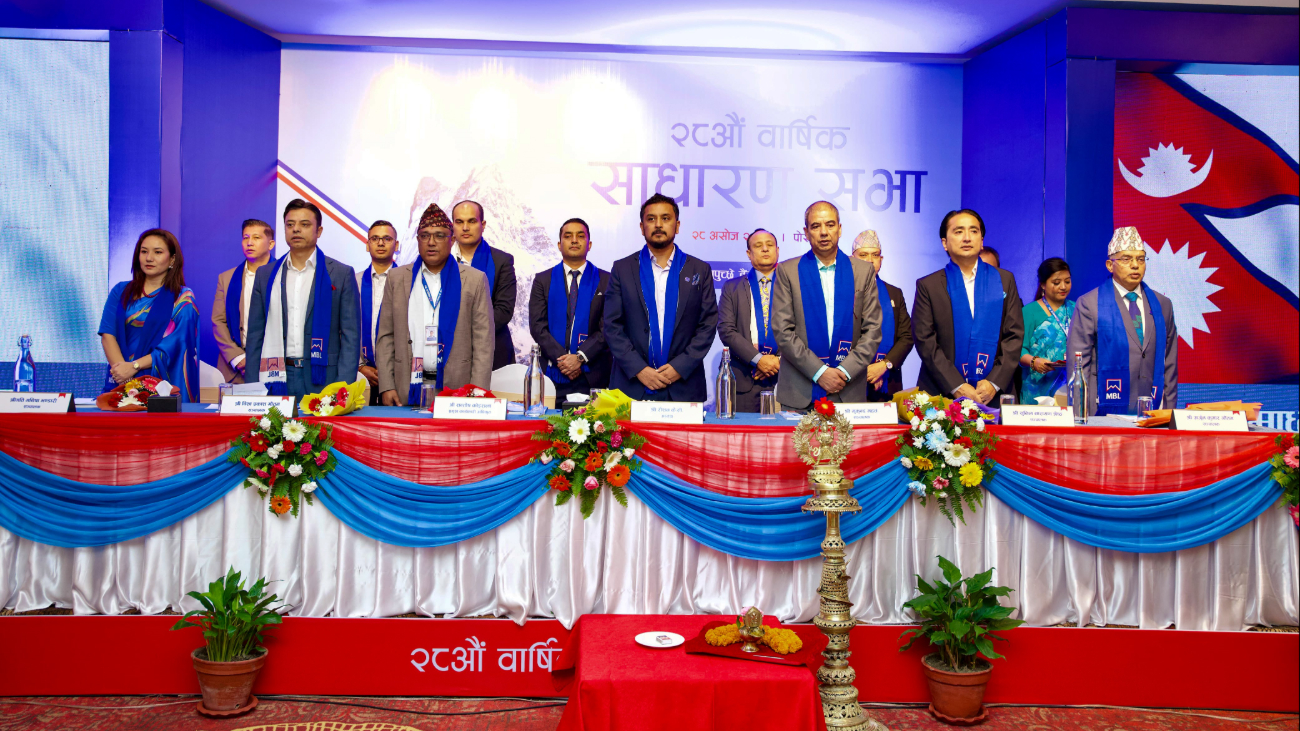 माछापुच्छ्रे बैंकको २८ औँ वार्षिक साधारणसभा, ६ प्रतिशत लाभांश वितरण गर्ने प्रस्ताव पारित