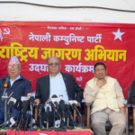 नेकपाको दुई महिने राष्ट्रिय जागरण अभियान सुरु