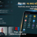 नेपा एपको नयाँ संस्करणमा १० भन्दा बढी नयाँ उपकरण थप