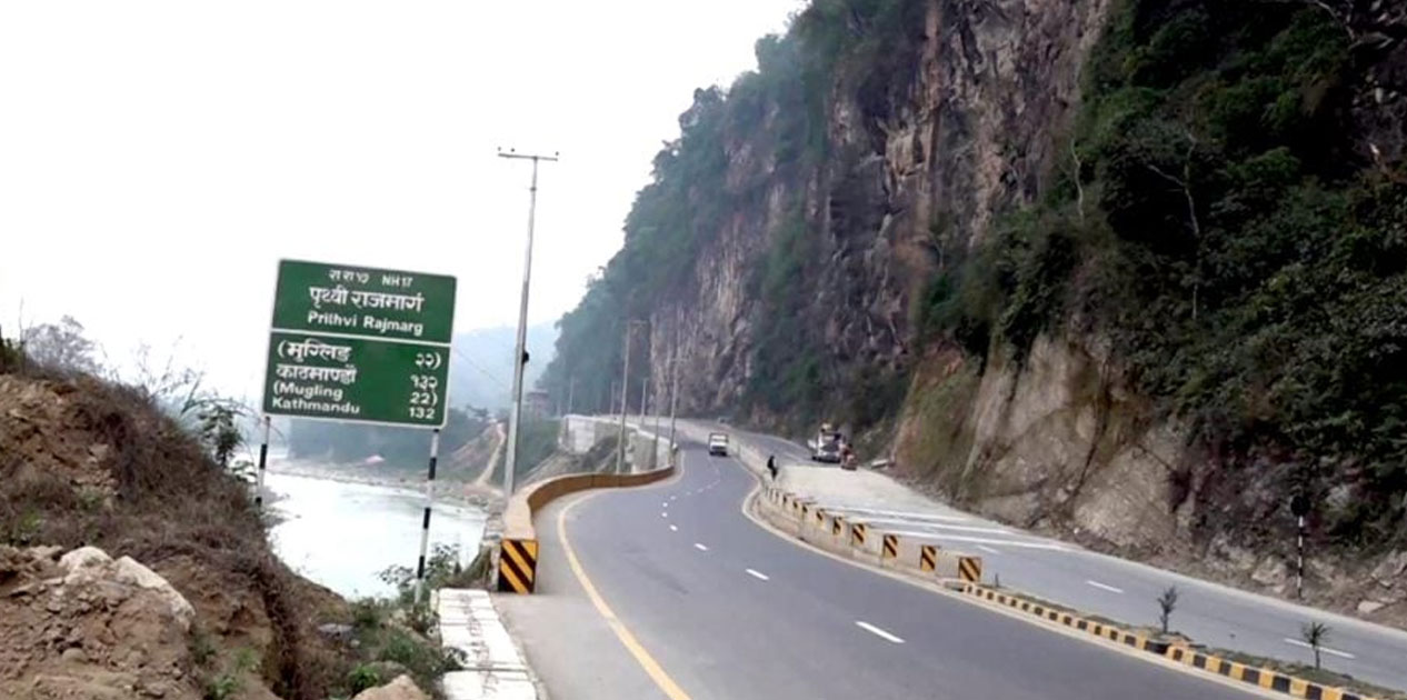 बेलुका ११ बजेदेखि भोलि बिहान ५ बजेसम्म पृथ्वी राजमार्ग बन्द हुने