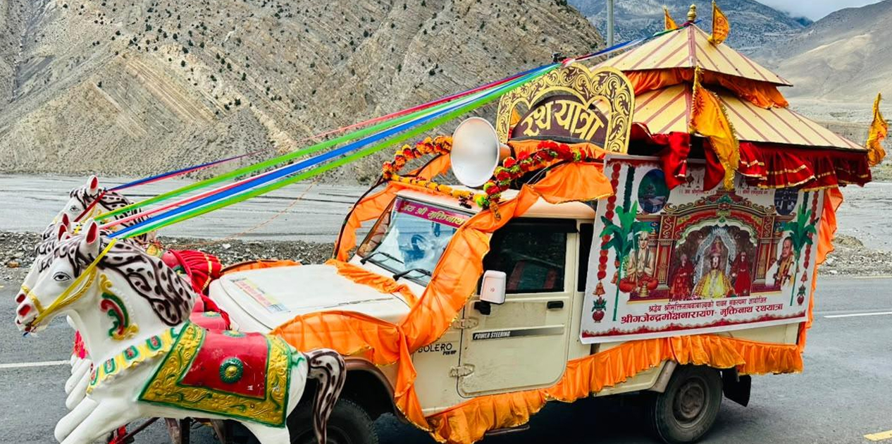 श्रीमुक्तिनाथ रथयात्रा: मेची–महाकाली जोड्ने महाअभियान कात्तिक ८ देखि