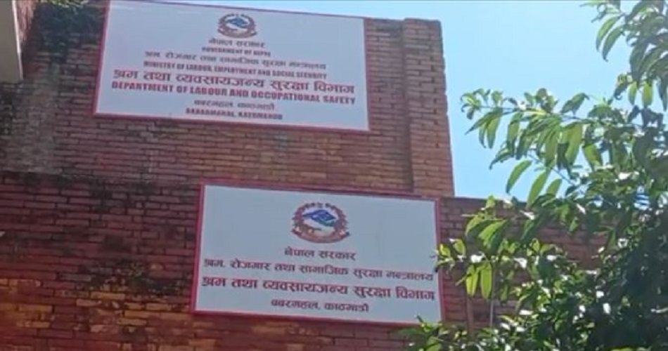 चाडपर्वमा १ महिनाको खर्च उपलब्ध गराउन श्रम विभागको निर्देशन